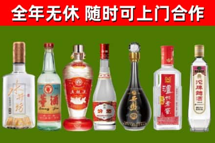 韶山市烟酒回收名酒系列.jpg