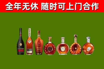 韶山市烟酒回收洋酒价格.jpg
