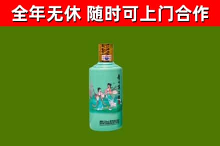 韶山市烟酒回收24节气茅台酒.jpg