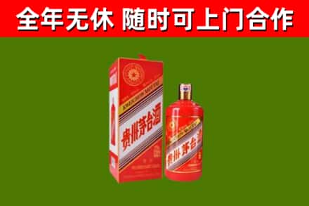 韶山市烟酒回收生肖茅台酒瓶.jpg
