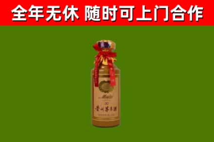 韶山市烟酒回收30年茅台酒.jpg