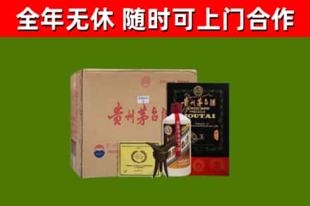 韶山市烟酒回收汉帝茅台酒.jpg