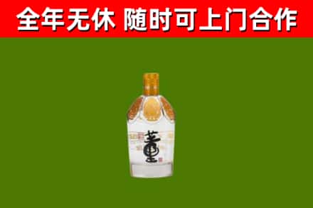 韶山市烟酒回收董酒.jpg