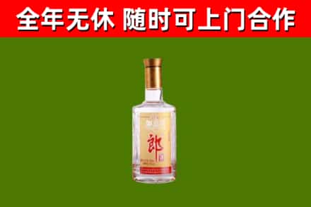 韶山市烟酒回收光瓶郎酒.jpg