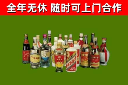 韶山市烟酒回收老白酒.jpg