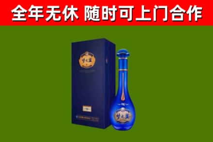 韶山市烟酒回收老梦之蓝酒.jpg