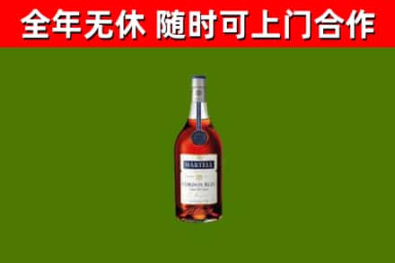韶山市烟酒回收马爹利蓝带洋酒.jpg