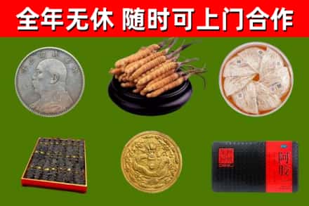 韶山市烟酒回收名贵礼品.jpg
